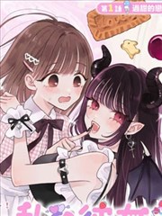 墨色江湖漫画改编条目封面
